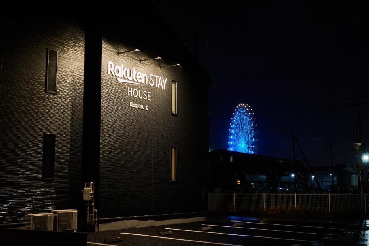 Rakuten Stay House Kiszarazu Kültér fotó
